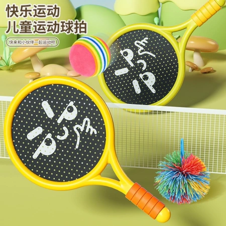 Indoor silent rackets, children's tennis rackets, indoor sports toys, parent-child interactive intelligence, outdoor fitness and entertainment Indoor silent rackets, children's tennis rackets, indoor sports toys, parent-child interactive intelligence, outdoor fitness and entertainment